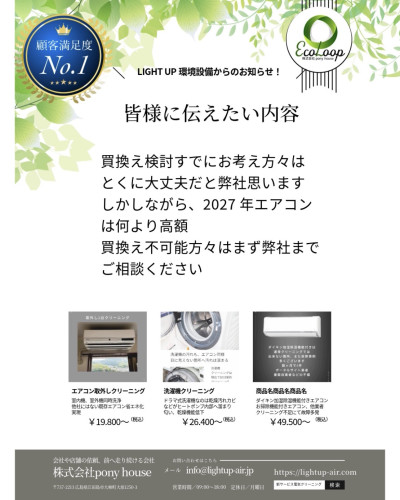 IMG_6095.PNG