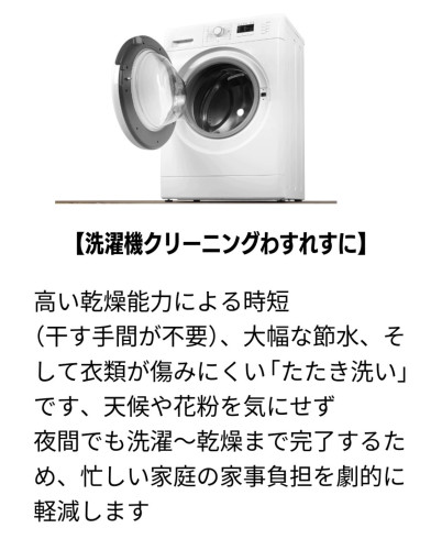 IMG_6038.PNG