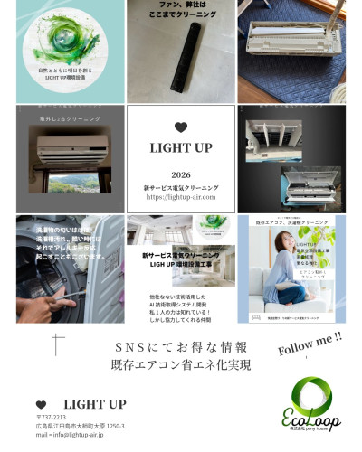 名称​未​設定(1).jpeg