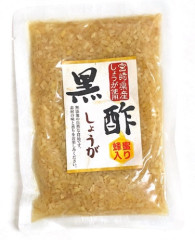 黒酢しょうが.jpg