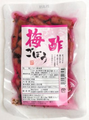 梅酢ごぼう.jpg