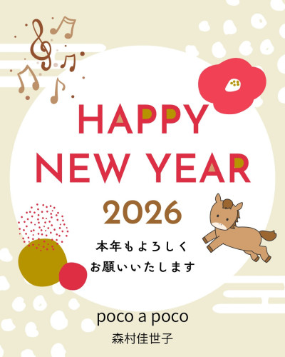 黄色　かわいい　午年　馬　2026 あけましておめでとう　Instagram投稿.jpeg