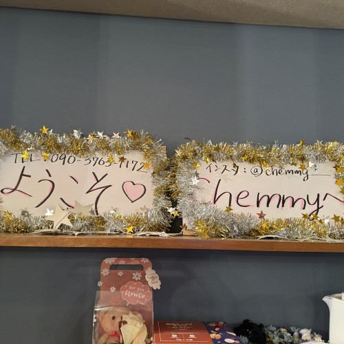 いらっしゃいませ