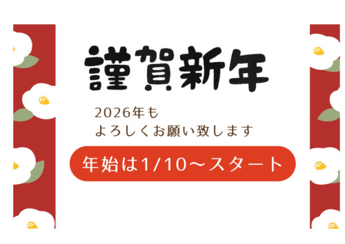 名称未設定のデザイン (3).jpg