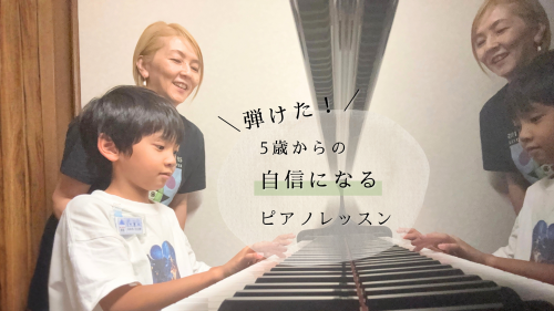 よしだmusic-bridge