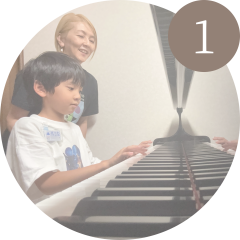 一歩ずつ、できた！を増やすレッスン｜よしだmusic-bridge