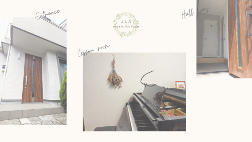 教室外観｜よしだmusic-bridge