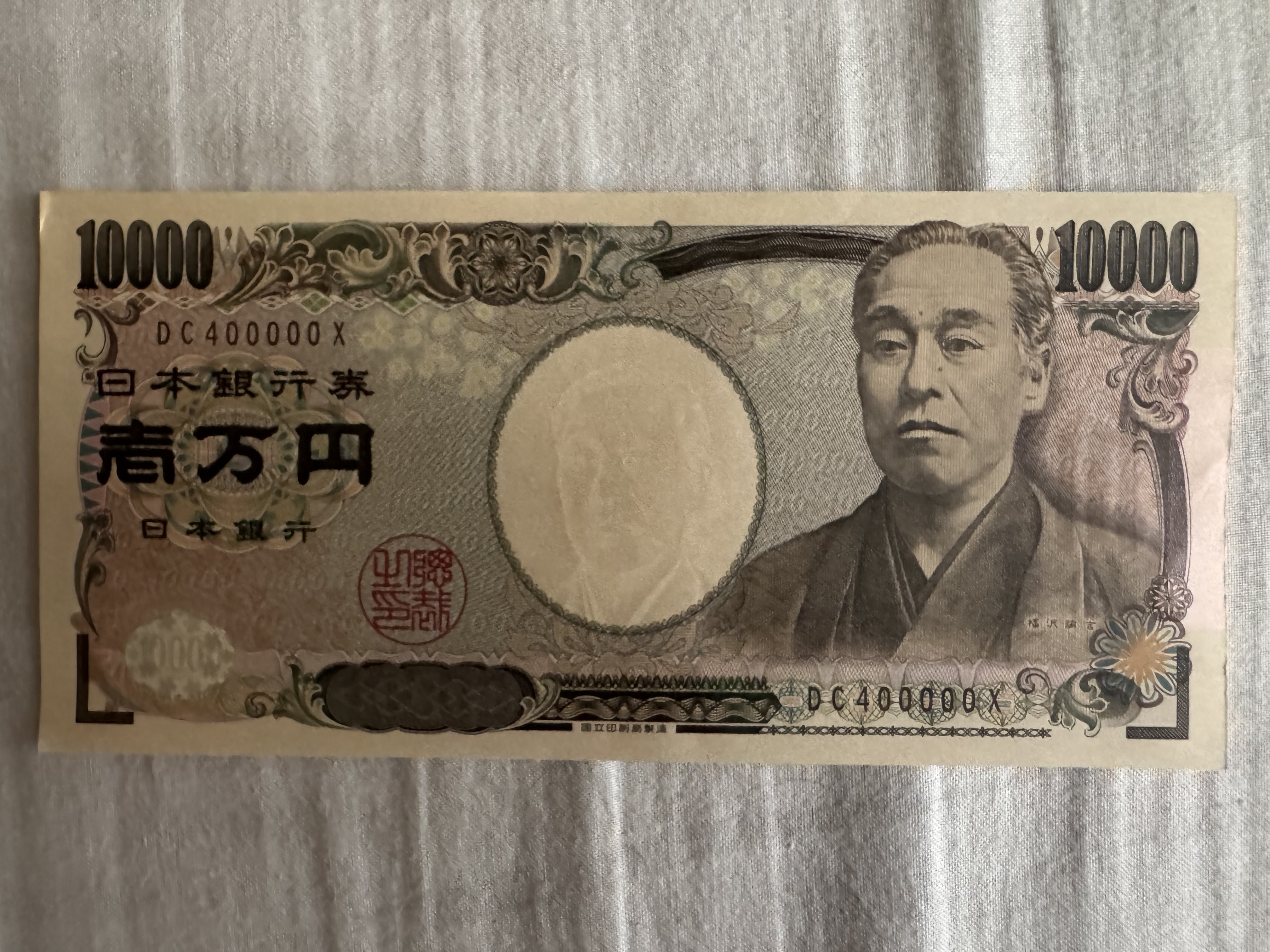 日本のお札