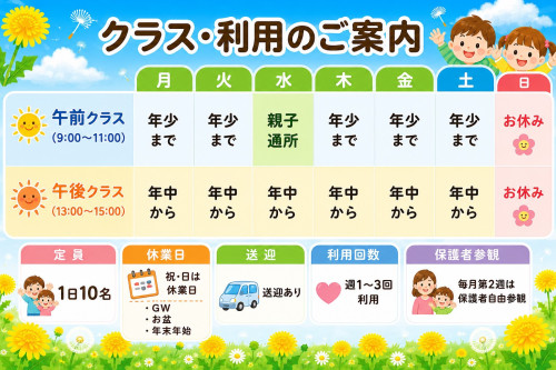 line_oa_chat_260612_141347.jpg
