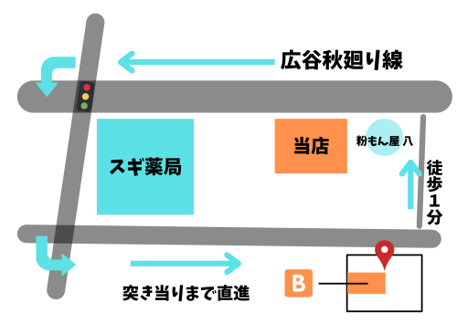 3r 駐車場案内 (1).png