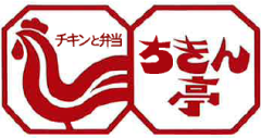 ちきん亭