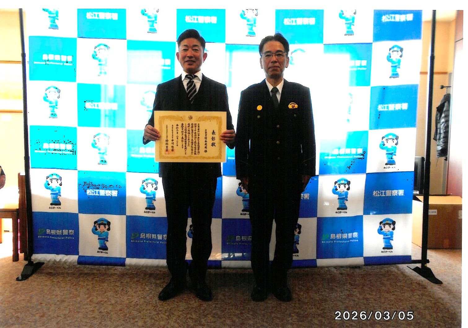 🌸表彰🌸　優秀安全運転事業所表彰金賞を受賞しました。