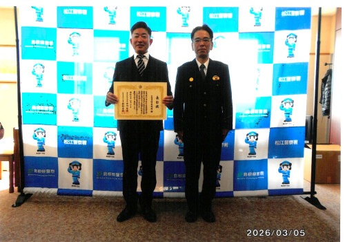 🌸表彰🌸　優秀安全運転事業所表彰金賞を受賞しました。