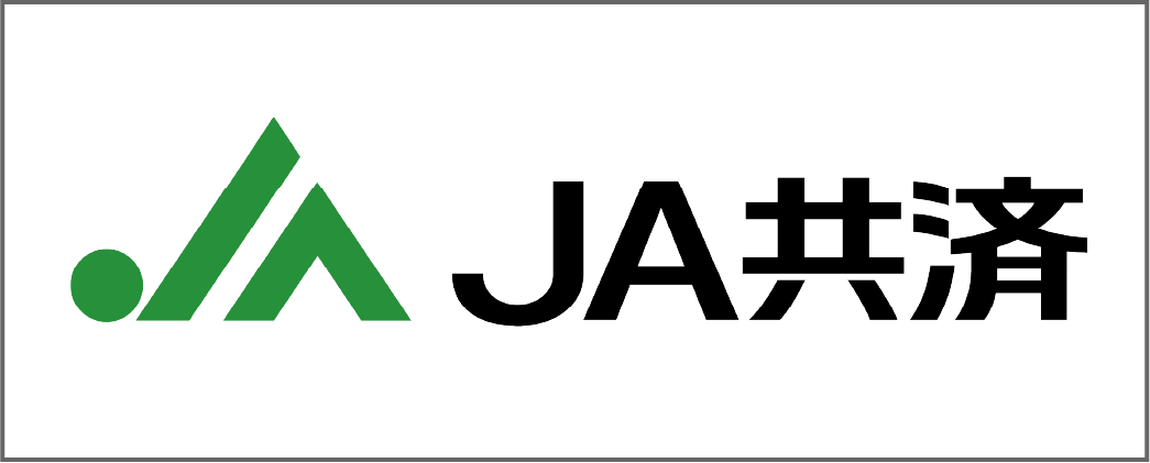 JA共済