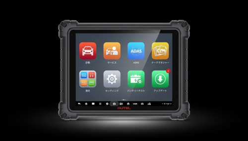 AUTEL MaxiSys Ultra