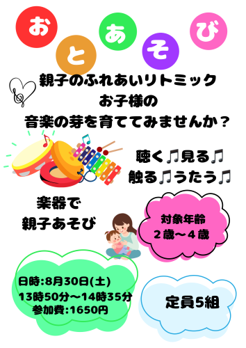 サブタイトル.png