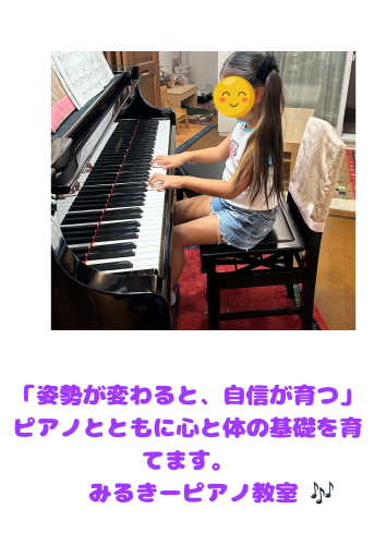 サブタイトル.png