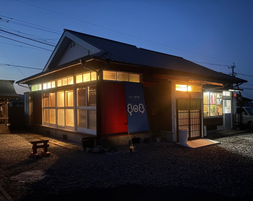 ①-1夜店舗.jpeg