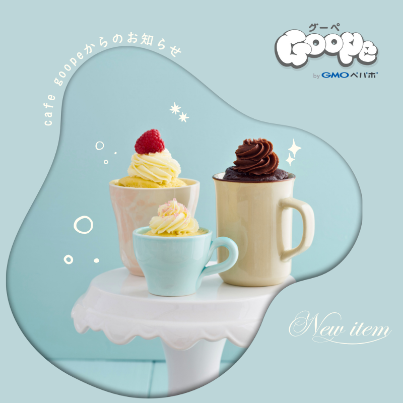 お知らせサンプル