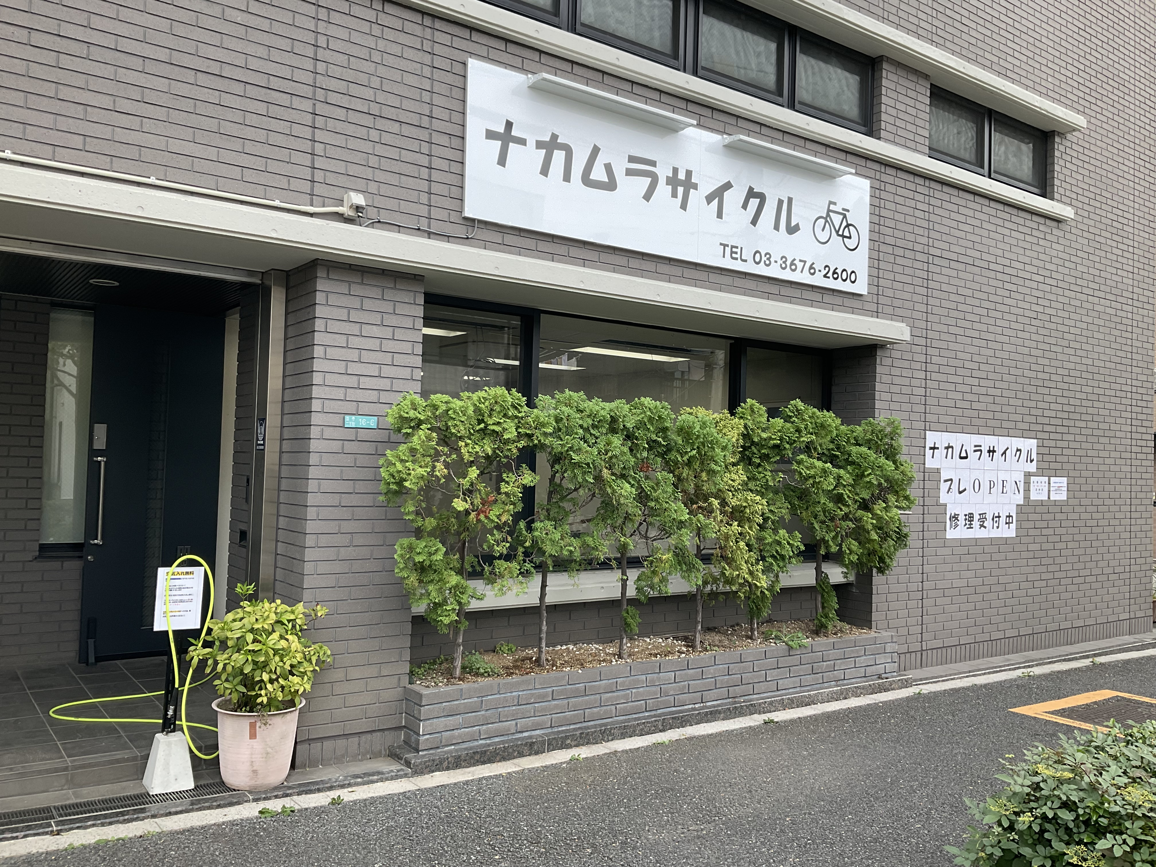 ご挨拶とプレオープンのお知らせです！