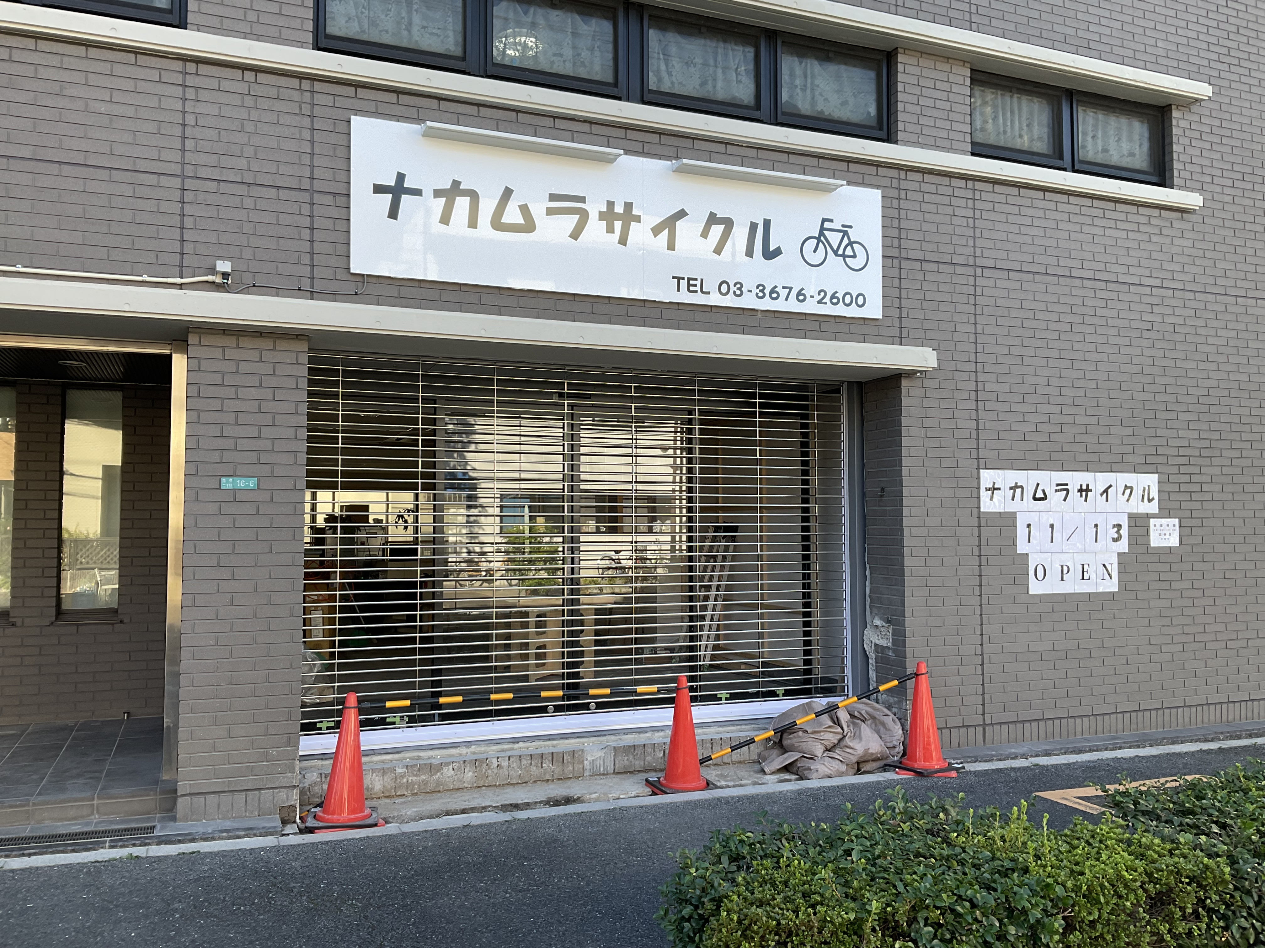 ナカムラサイクルオープン！11月13日(木)！！