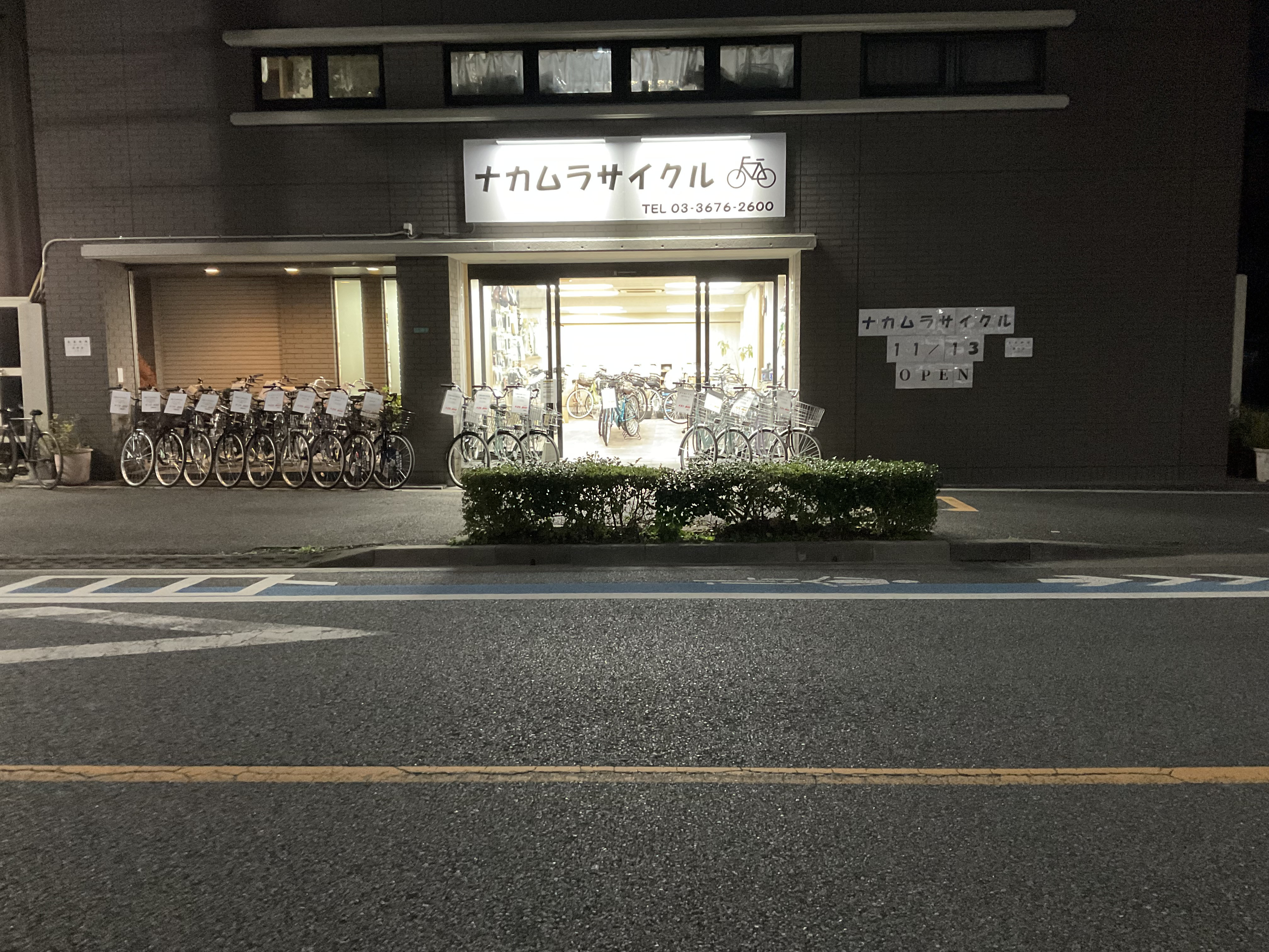本日オープンさせて頂きました！！