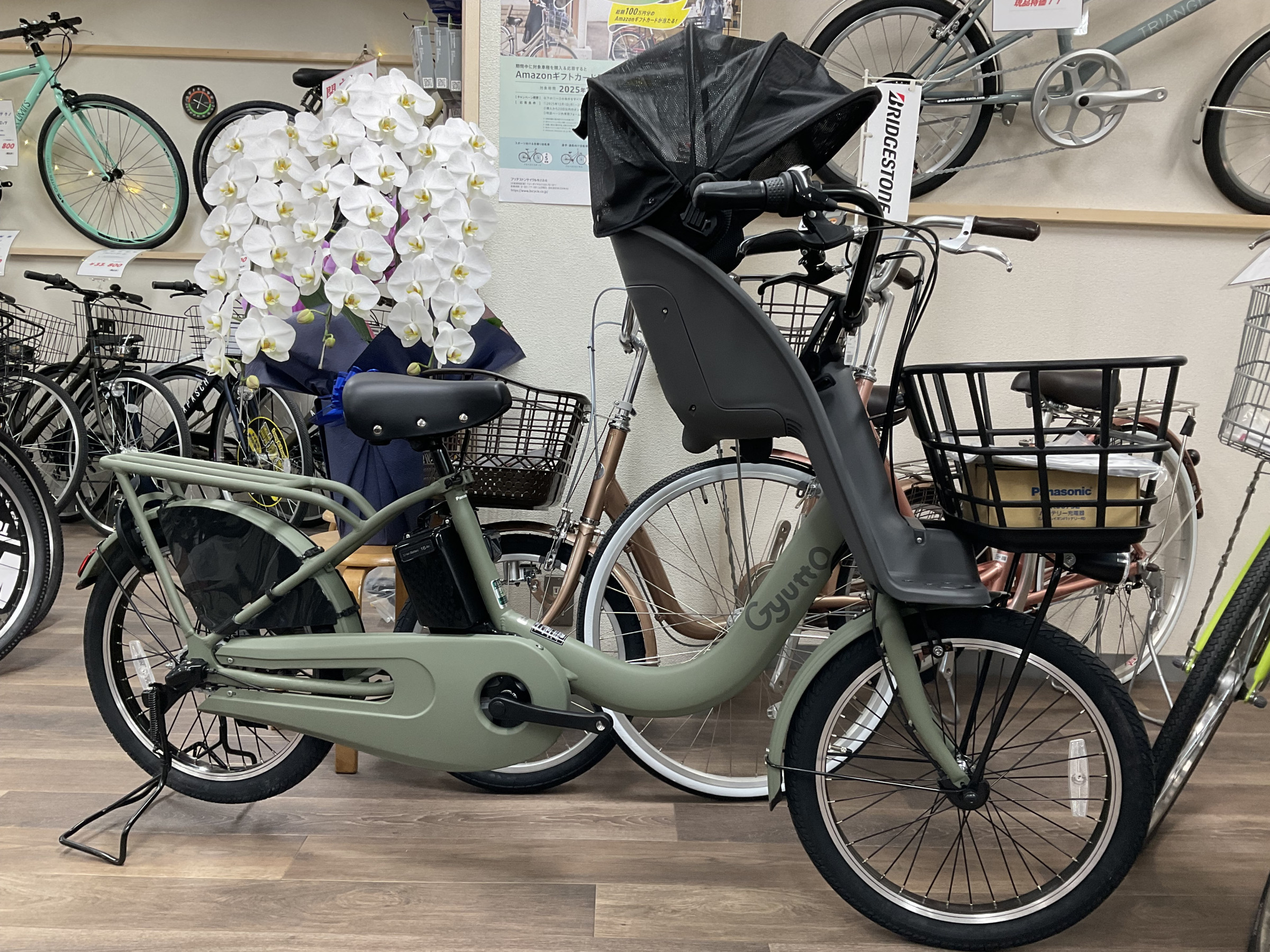 ナカムラサイクル