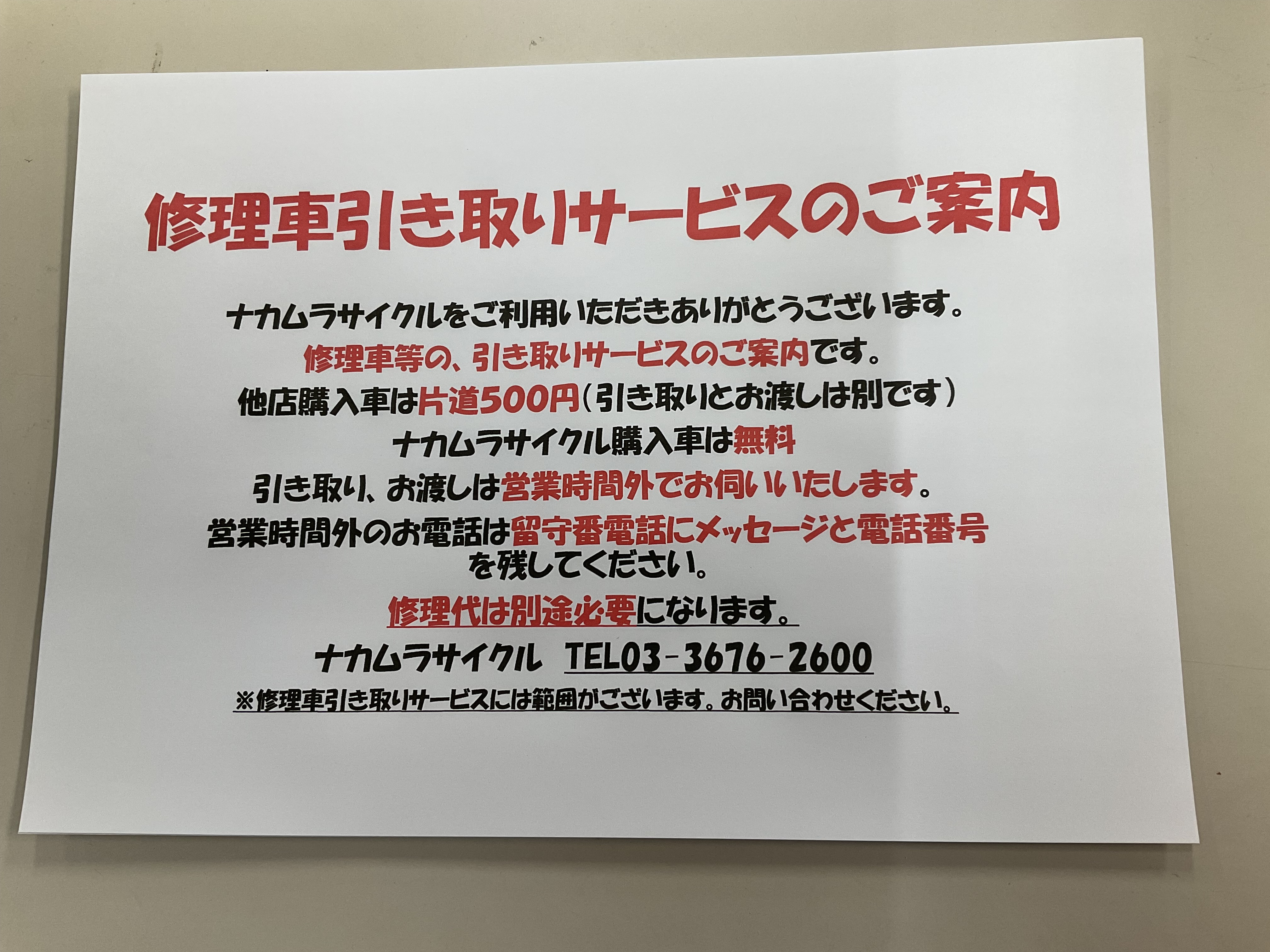 IMG_0043.jpeg