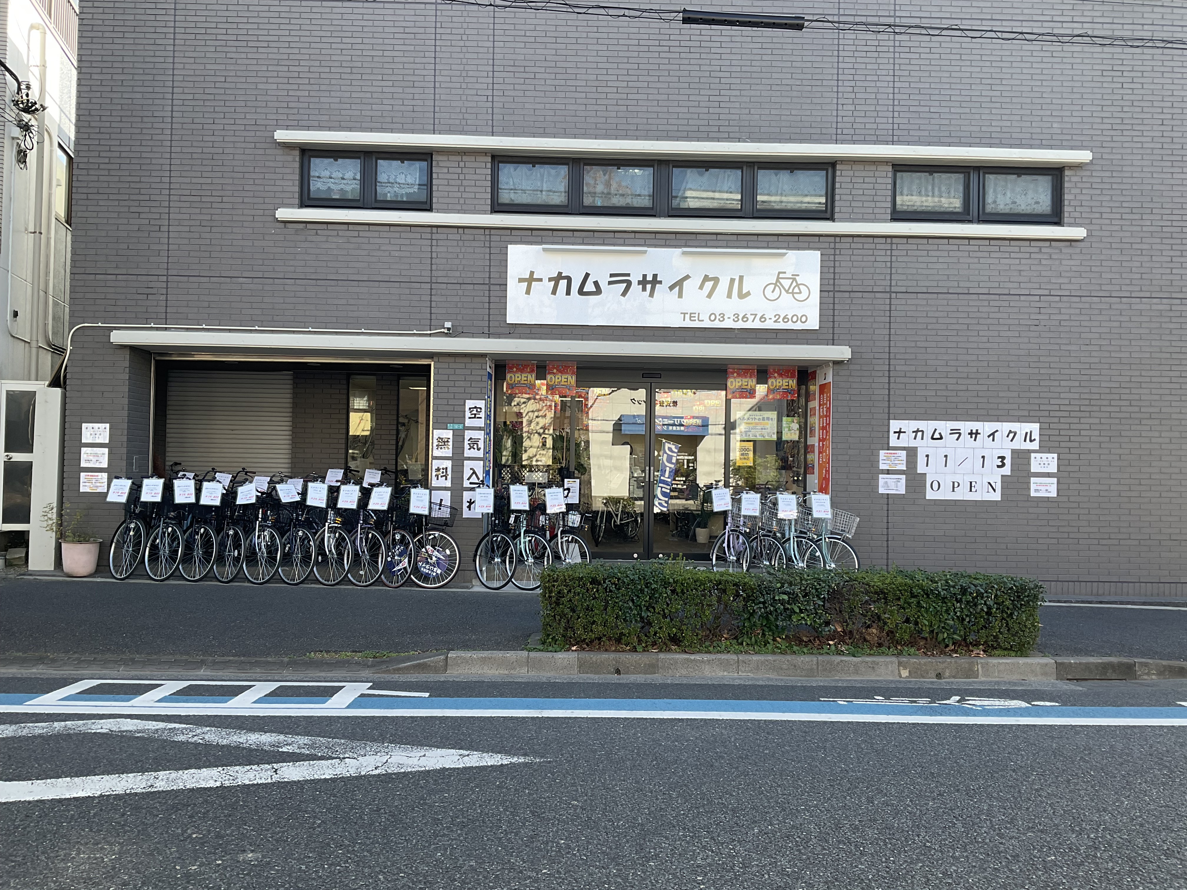 ゴールデンウィークは休まず営業します！