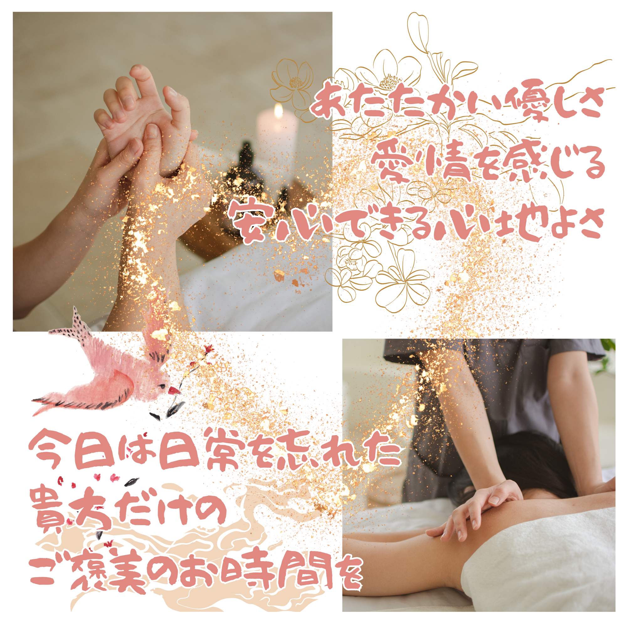 段落テキスト - 2025-08-02T133104.772.png