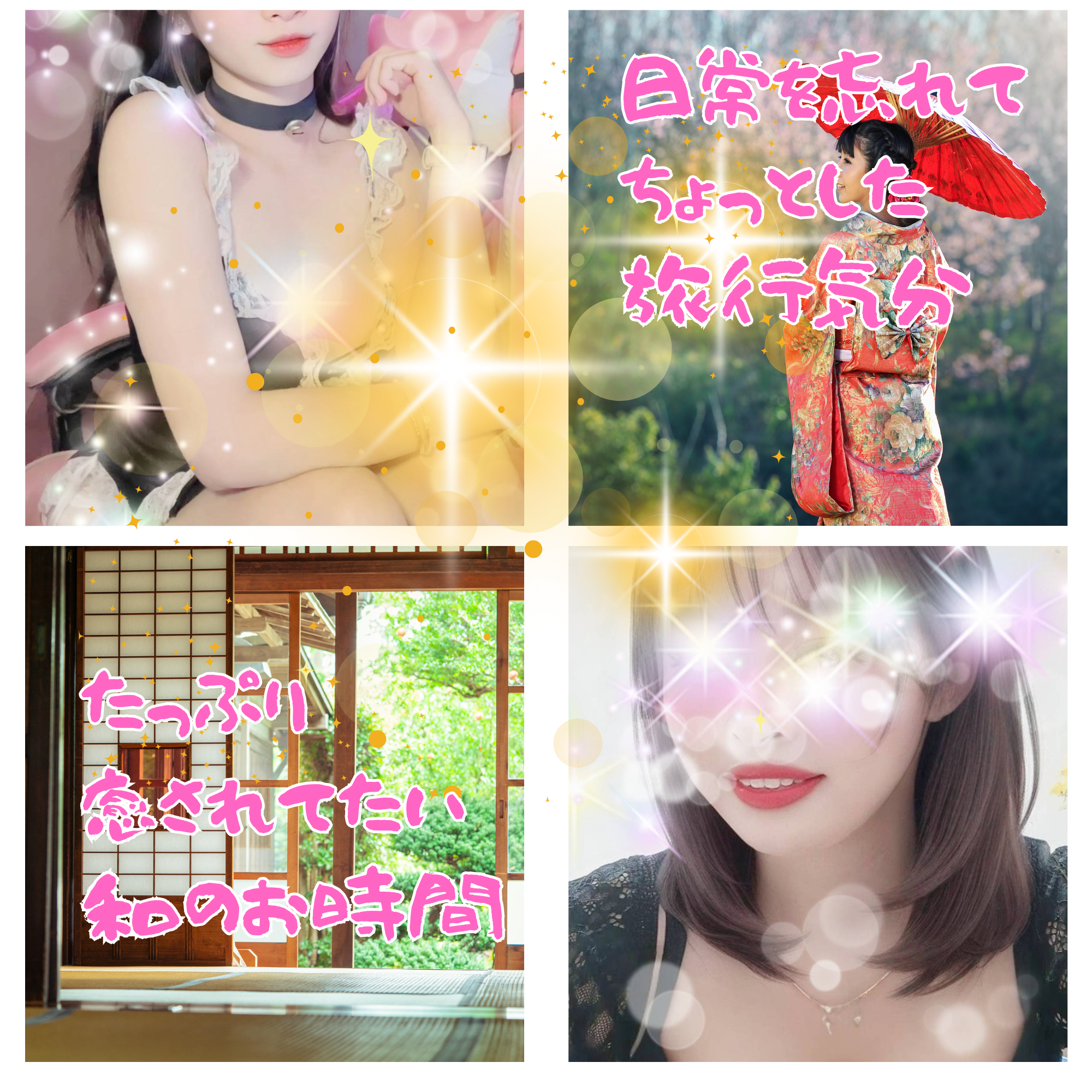 段落テキスト - 2025-08-04T081436.344.png