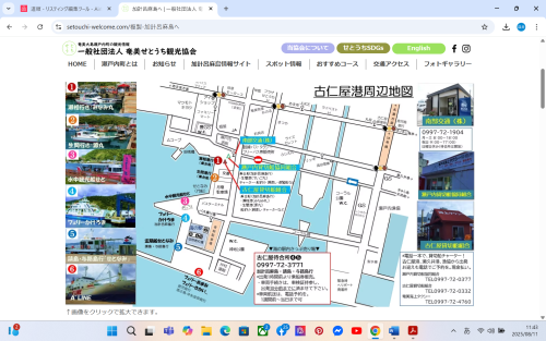 スクリーンショット (2).png