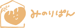 米粉パン教室
みのりぱん