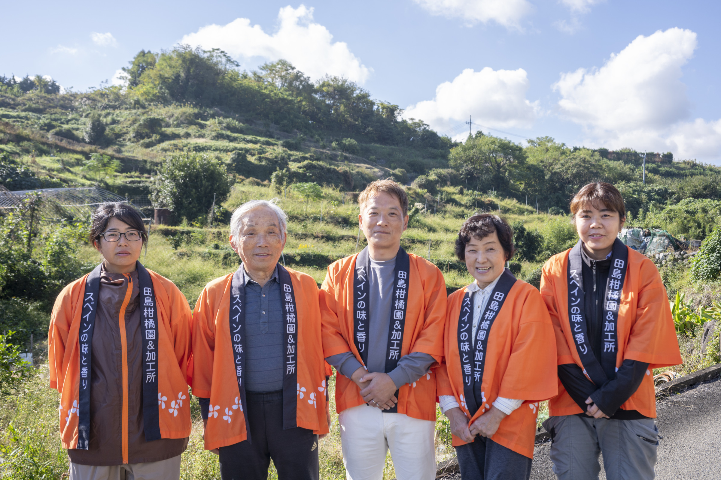 合同会社田島柑橘園&加工所