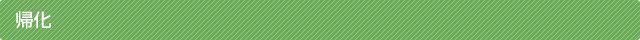 h2_kika.gif