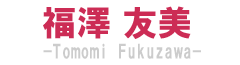 h3_staff_fukuzawa.gif