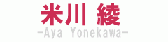h3_staff_yonekawa.gif