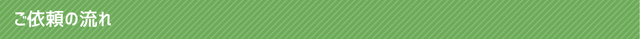段落テキスト (7).png