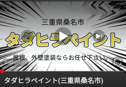 YouTubeチャンネル開設しました。