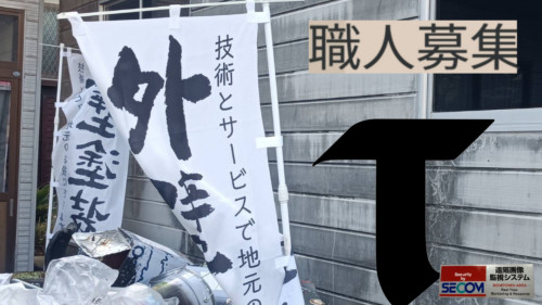 プロジェクト 12-28 (1)(4).jpg