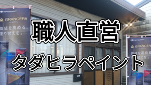 プロジェクト 03-7.jpg