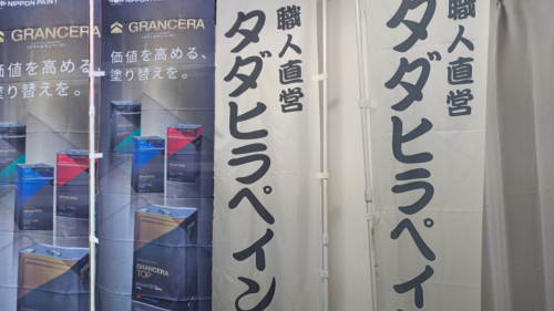 プロジェクト 12-16 (1)(5).jpg