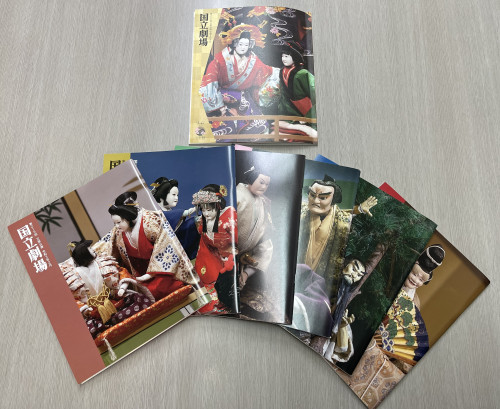 文楽公演　パンフレット