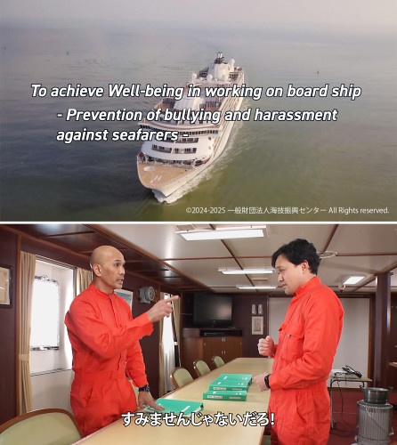 船員によるいじめ、ハラスメントを防ぐために_動画 3 のコピー.jpg