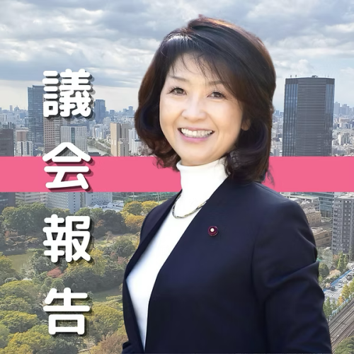 2022年11月一般質問