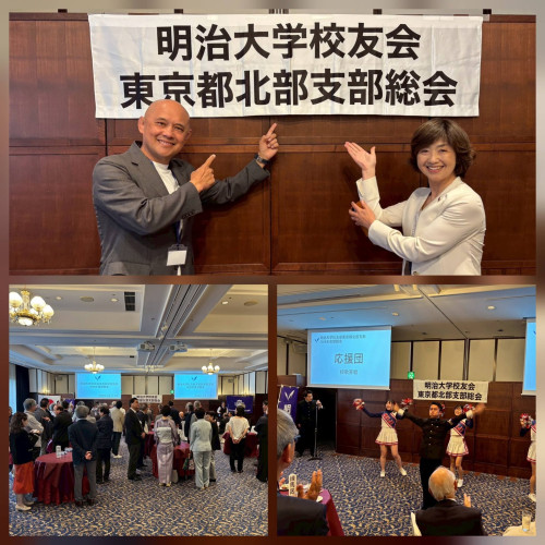 ブログ明治公友会.jpg