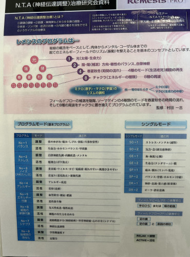 いろんな波動をつくり出せます