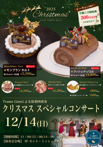 クリスマスケーキ.jpg