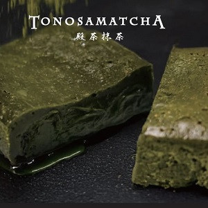 抹茶フォンダンショコラ_300px.jpg