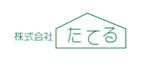 株式会社たてる